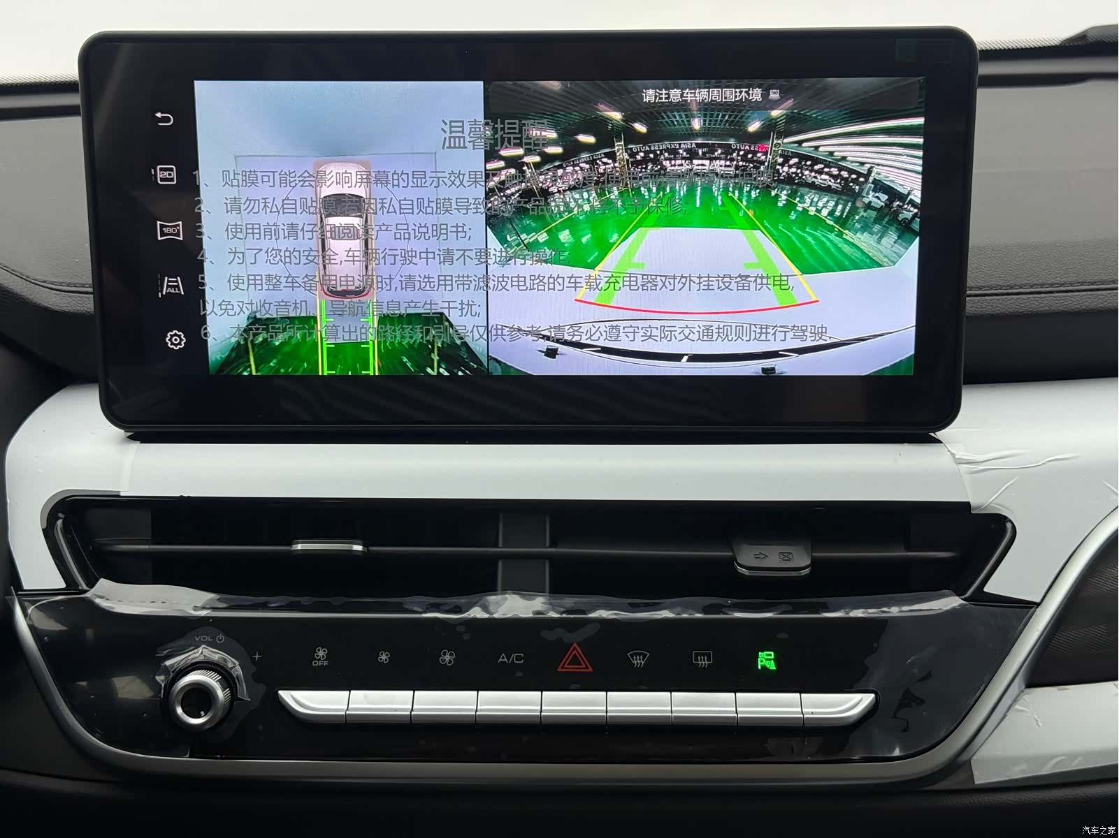 Haval H6, 2026 17