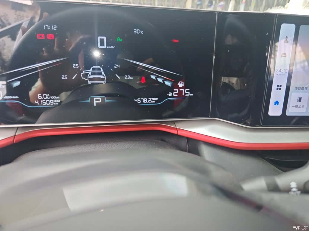 Geely Coolray, 2022 все фото