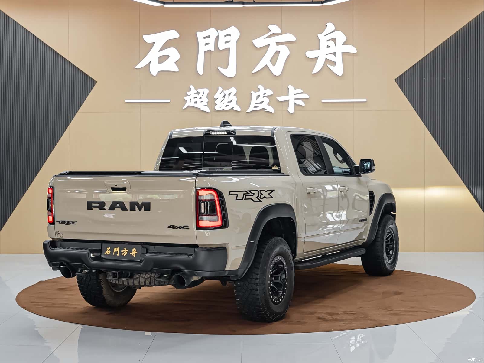 RAM Trucks, 2023 4