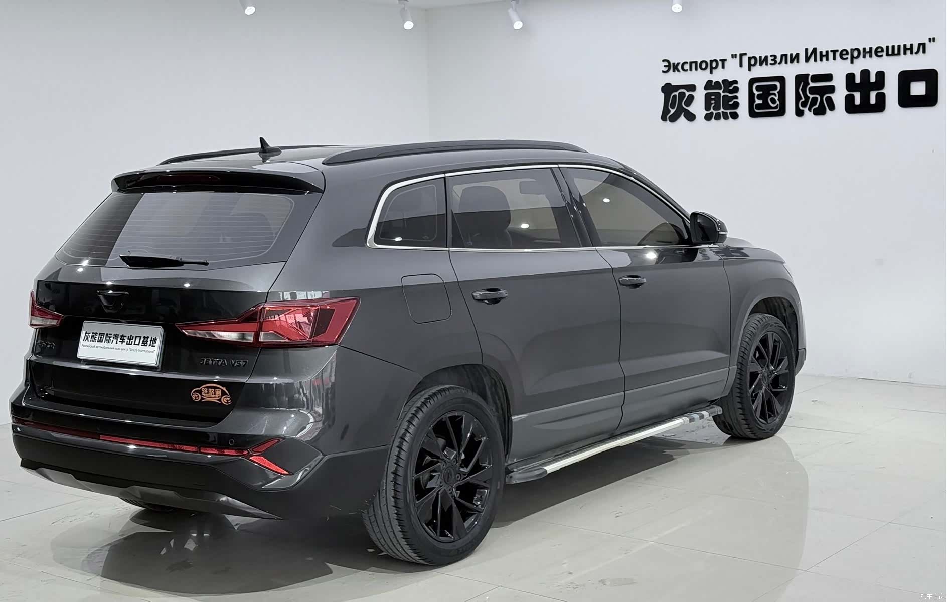 Volkswagen VS7, 2023 4