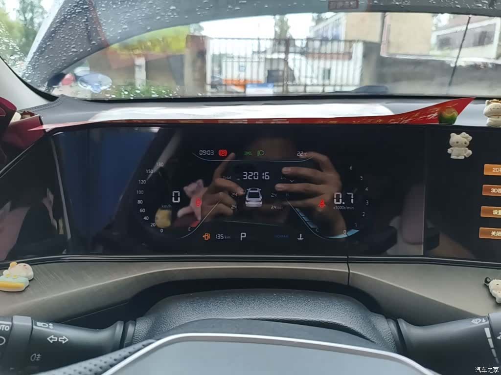 Changan Eado, 2023 8