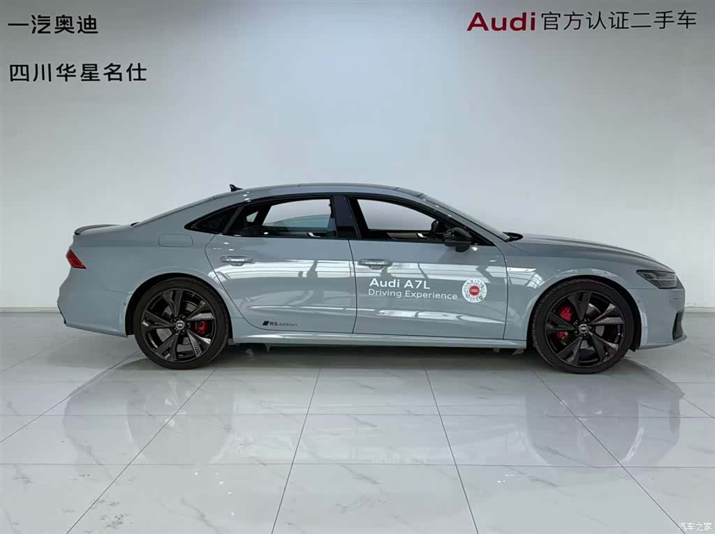 Audi A7L, 2025 3
