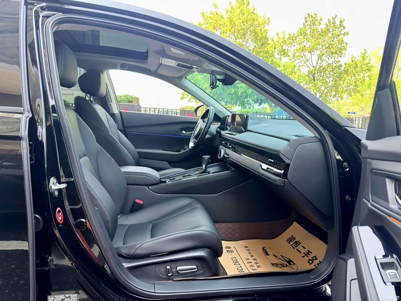 Honda Accord, 2023 22