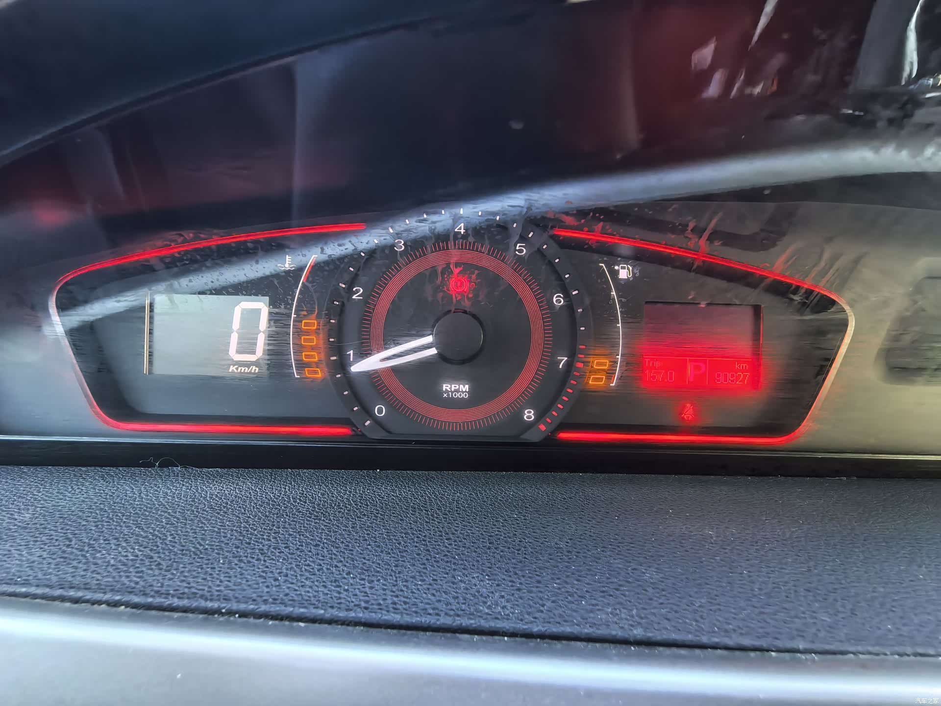 Roewe 550, 2015 9