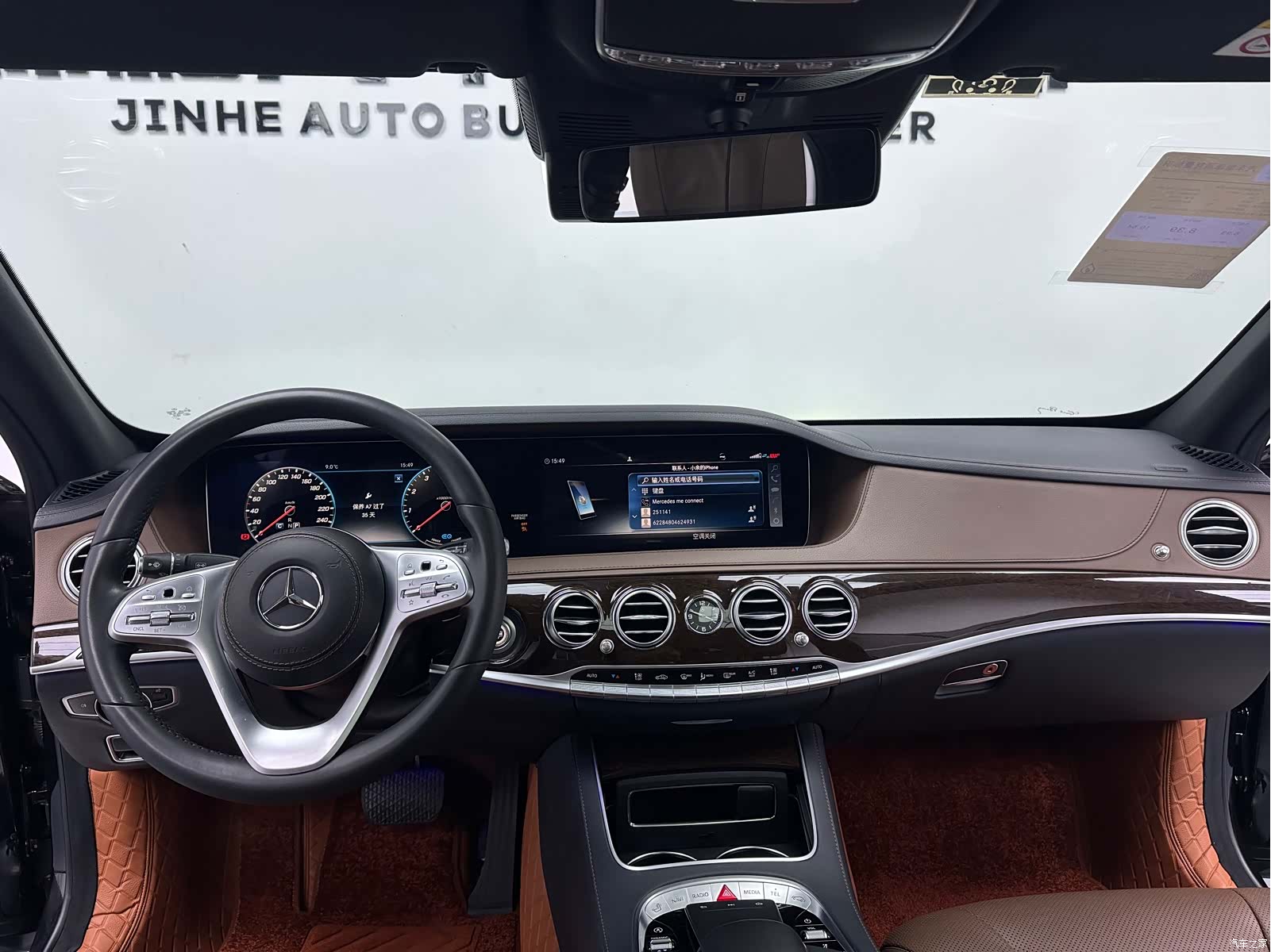 Mercedes-Benz S-Class, 2020 9