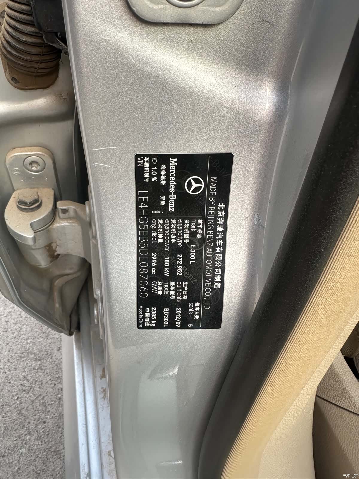 Mercedes-Benz E-Class, 2013 11