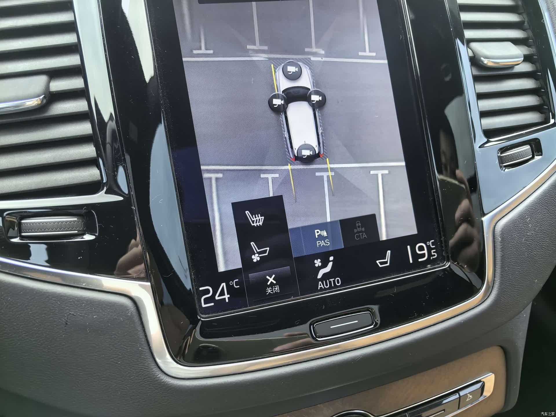 Volvo XC90, 2017 13