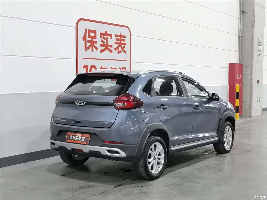 Chery 3x, 2021 2