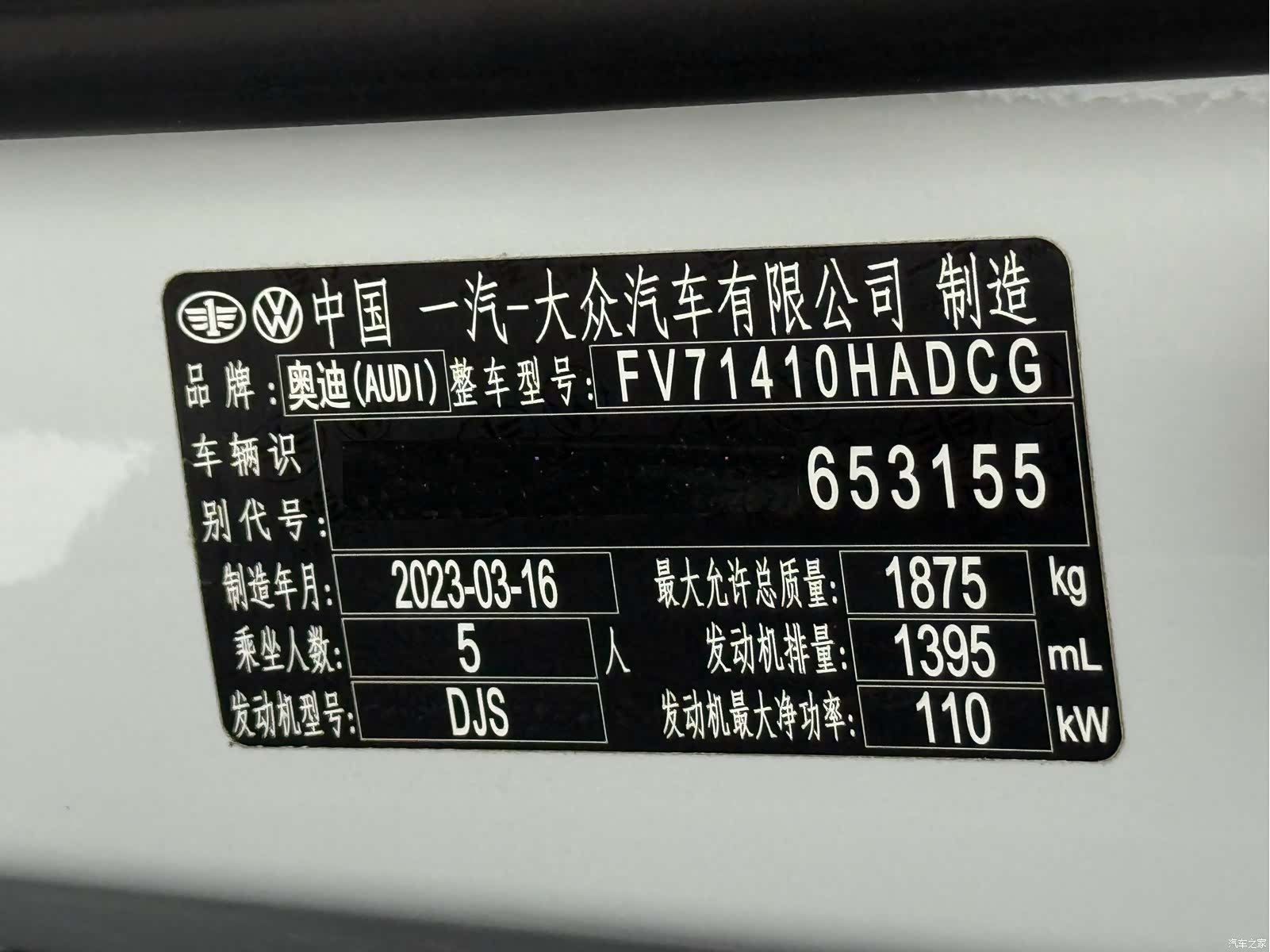 Audi Q2L, 2023 24