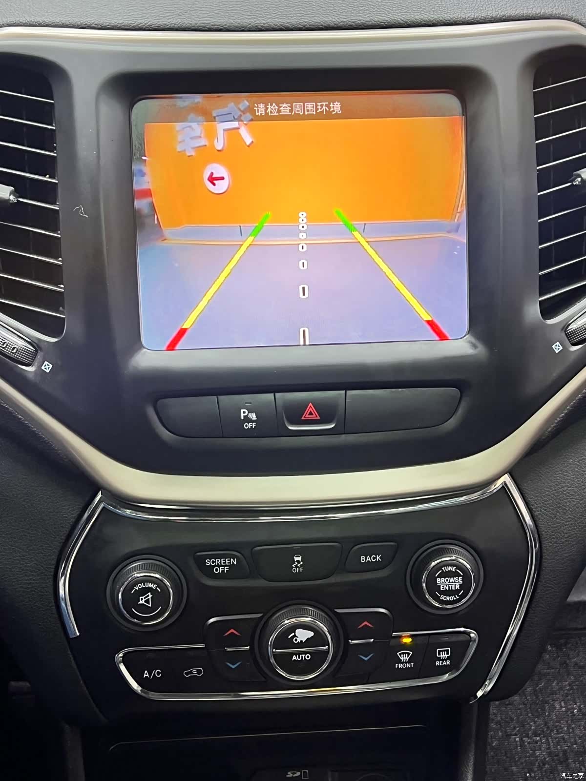Jeep Cherokee, 2016 21