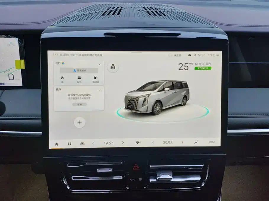 Trumpchi Trumpchi M8