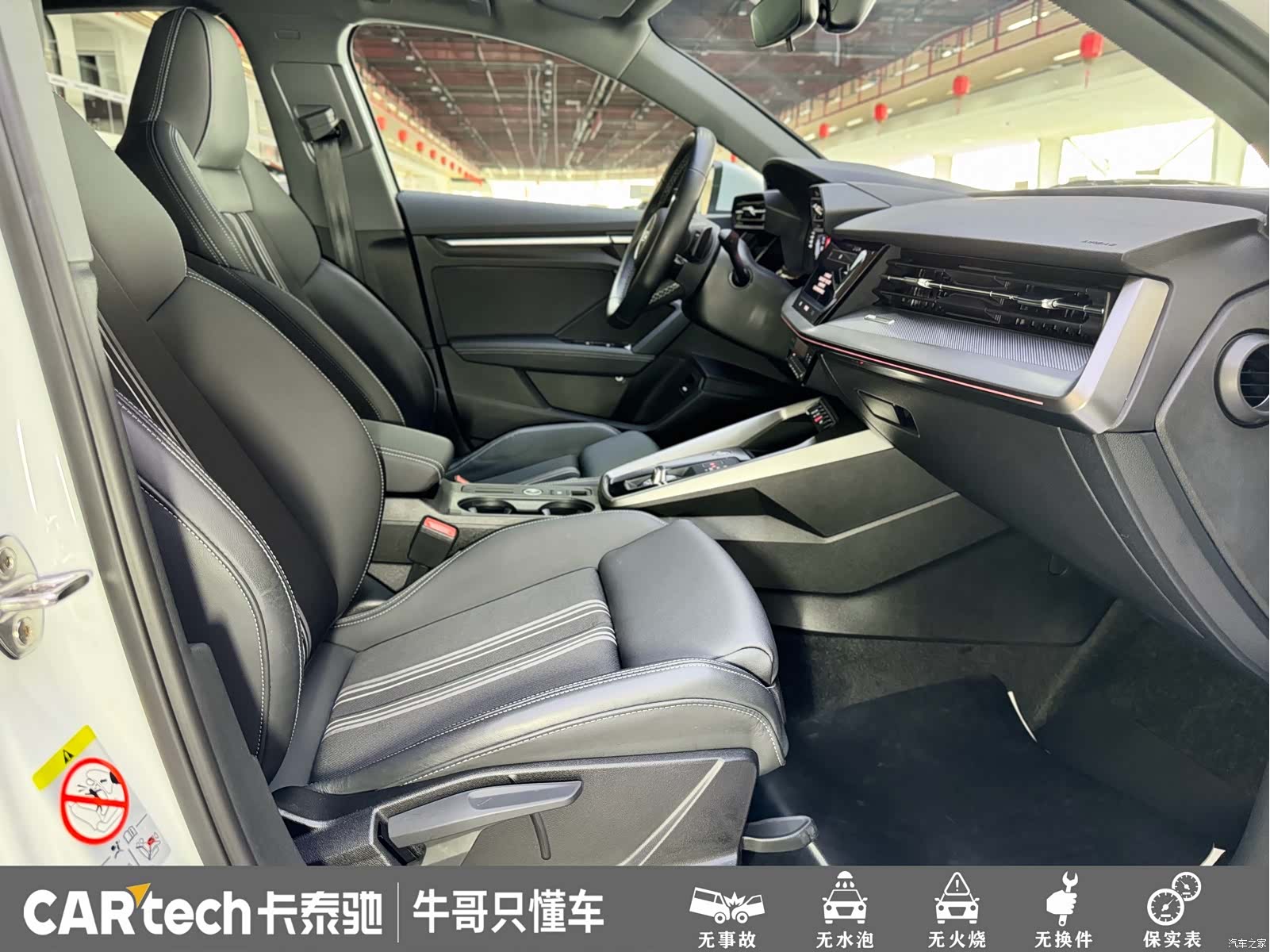 Audi A3, 2024 19