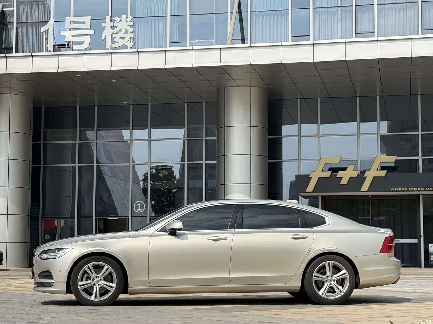 Volvo S90, 2018 15