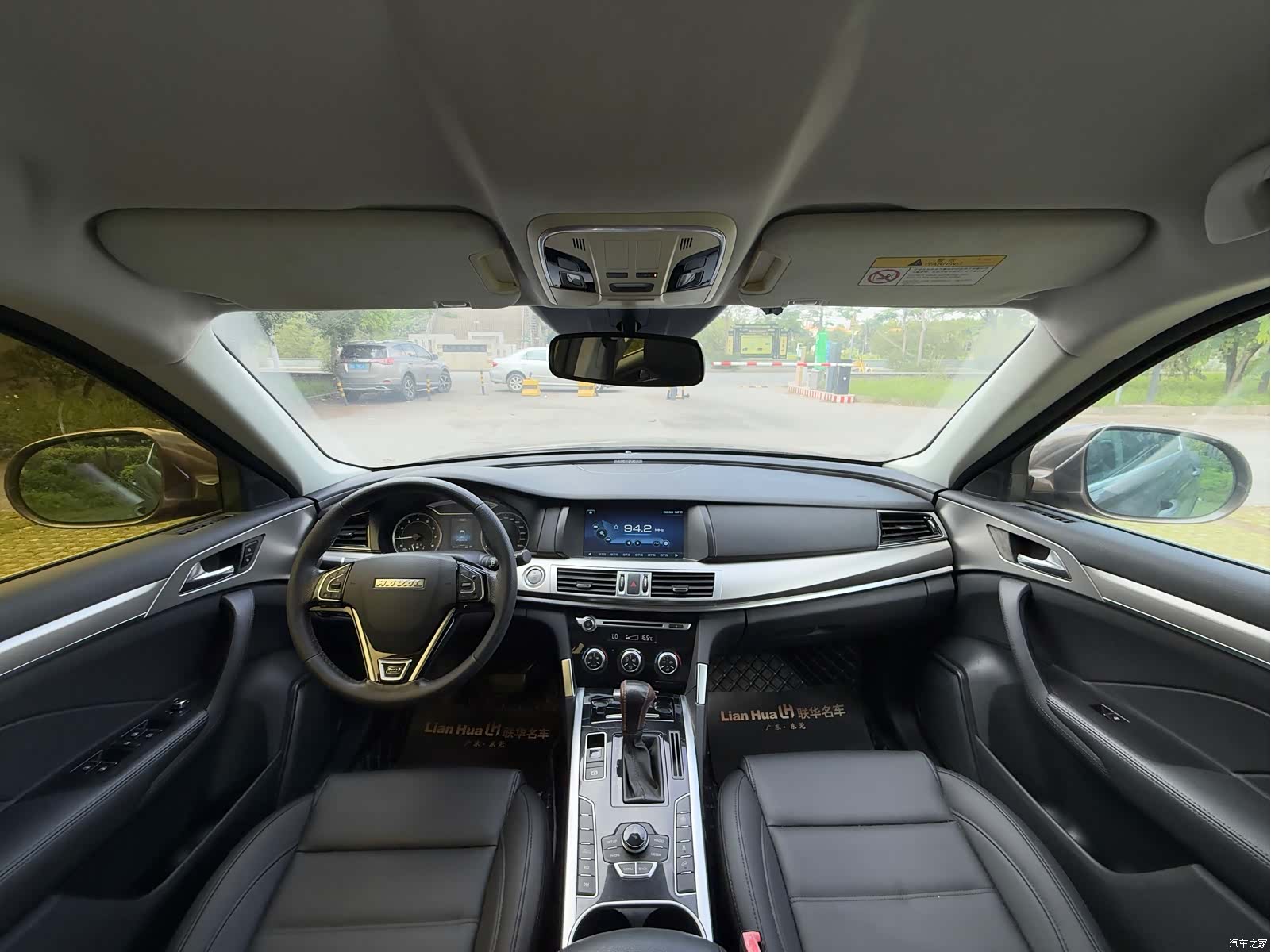 Haval H7, 2016 19