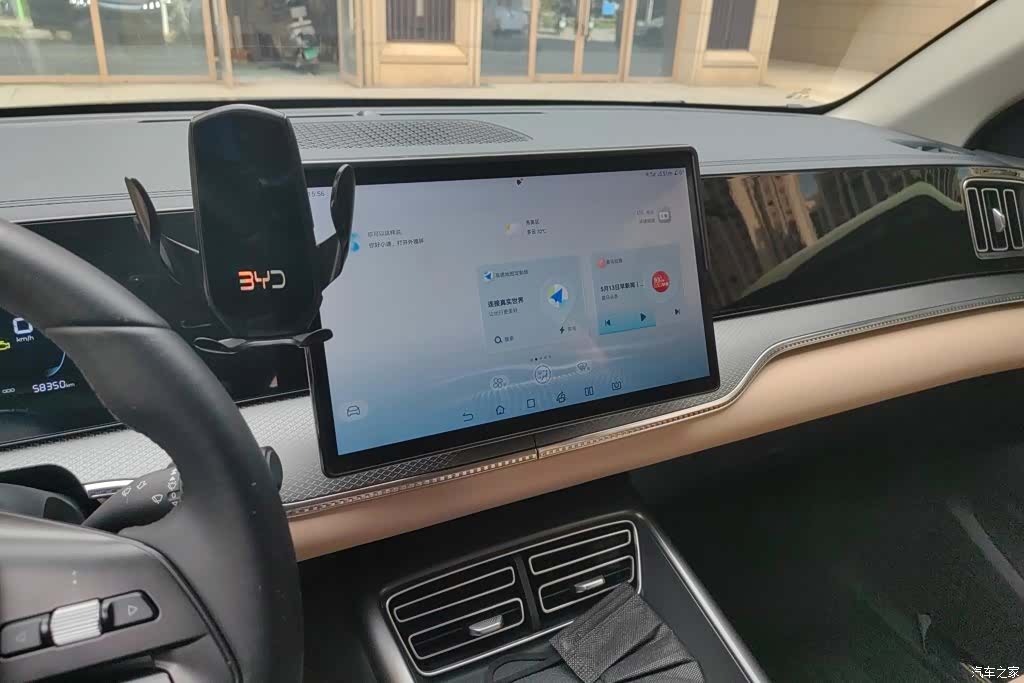 BYD Song, 2024 13