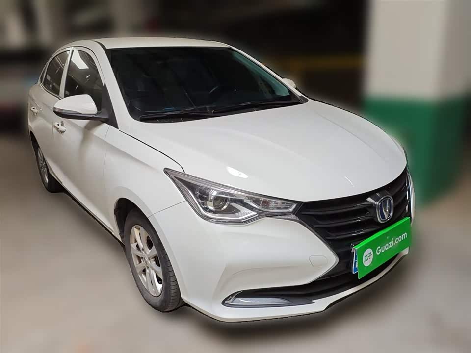 Changan Yuexiang