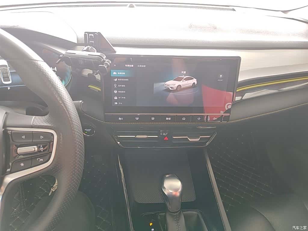 Roewe i5, 2023 13