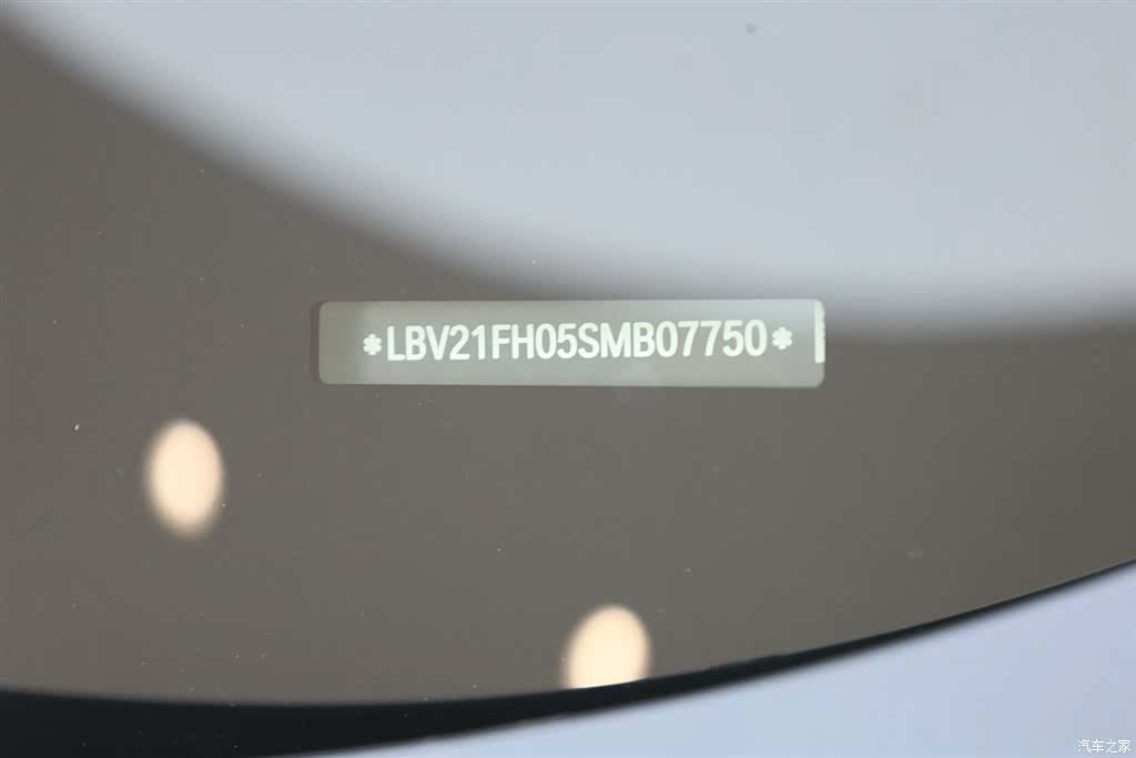 BMW 3 Series, 2025 33