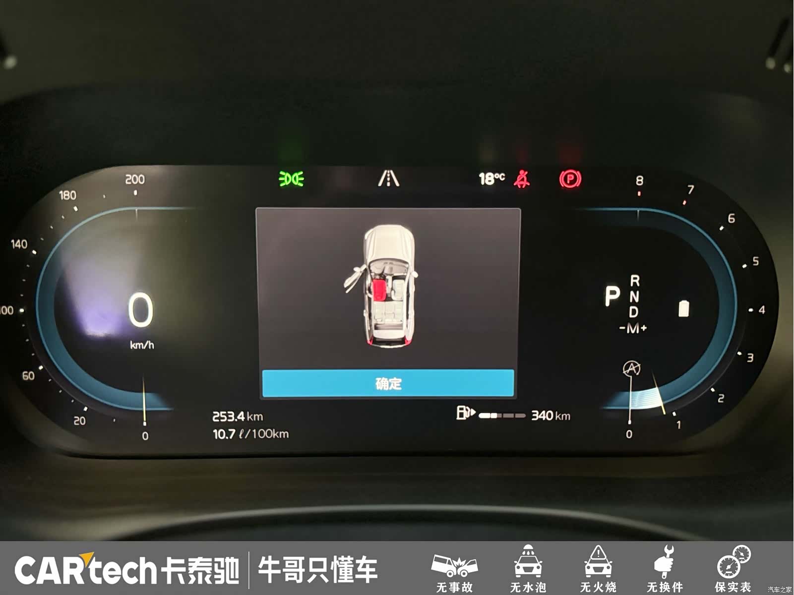 Volvo XC60, 2023 9