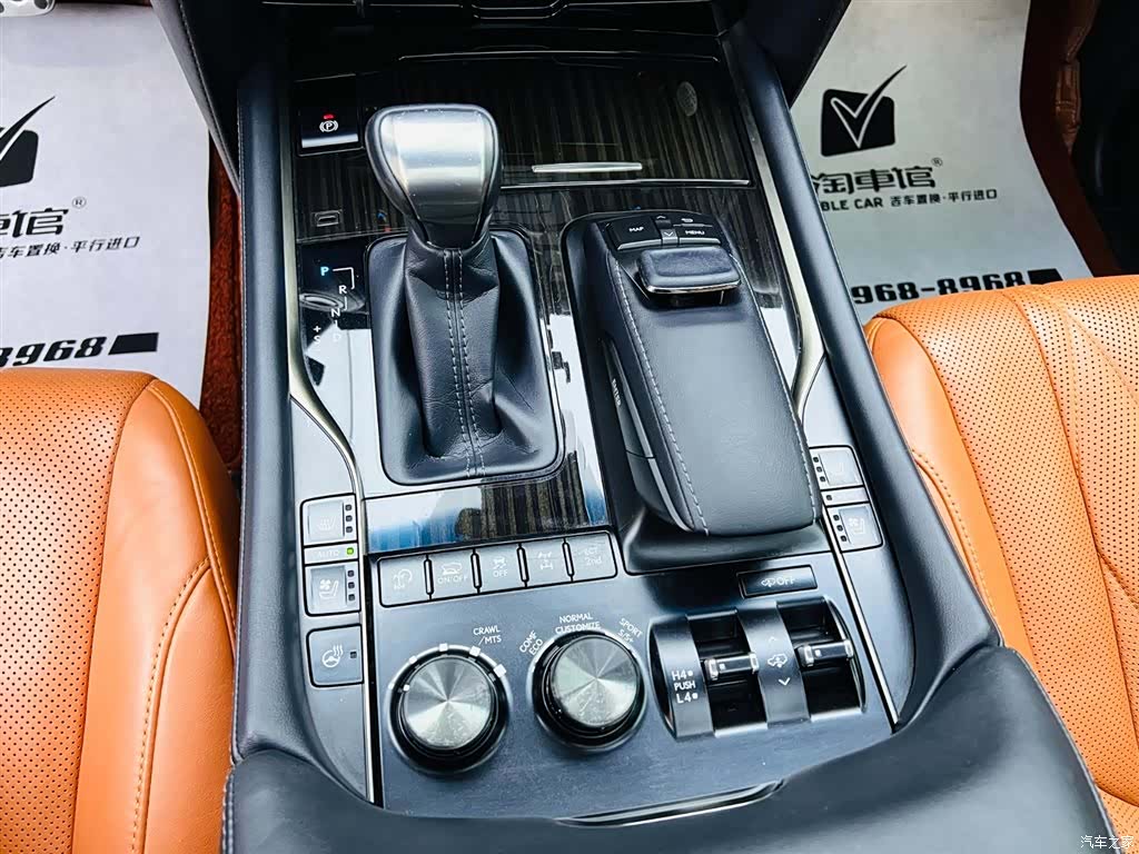 Lexus LX, 2019 15