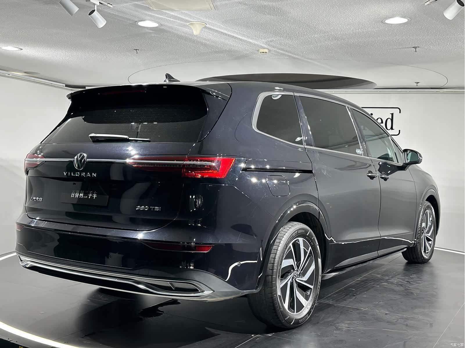 Volkswagen Viloran, 2022 17