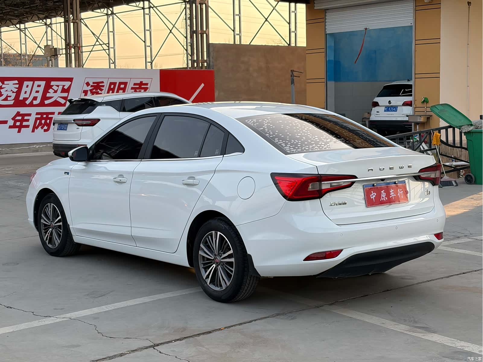 Roewe i5, 2019 18