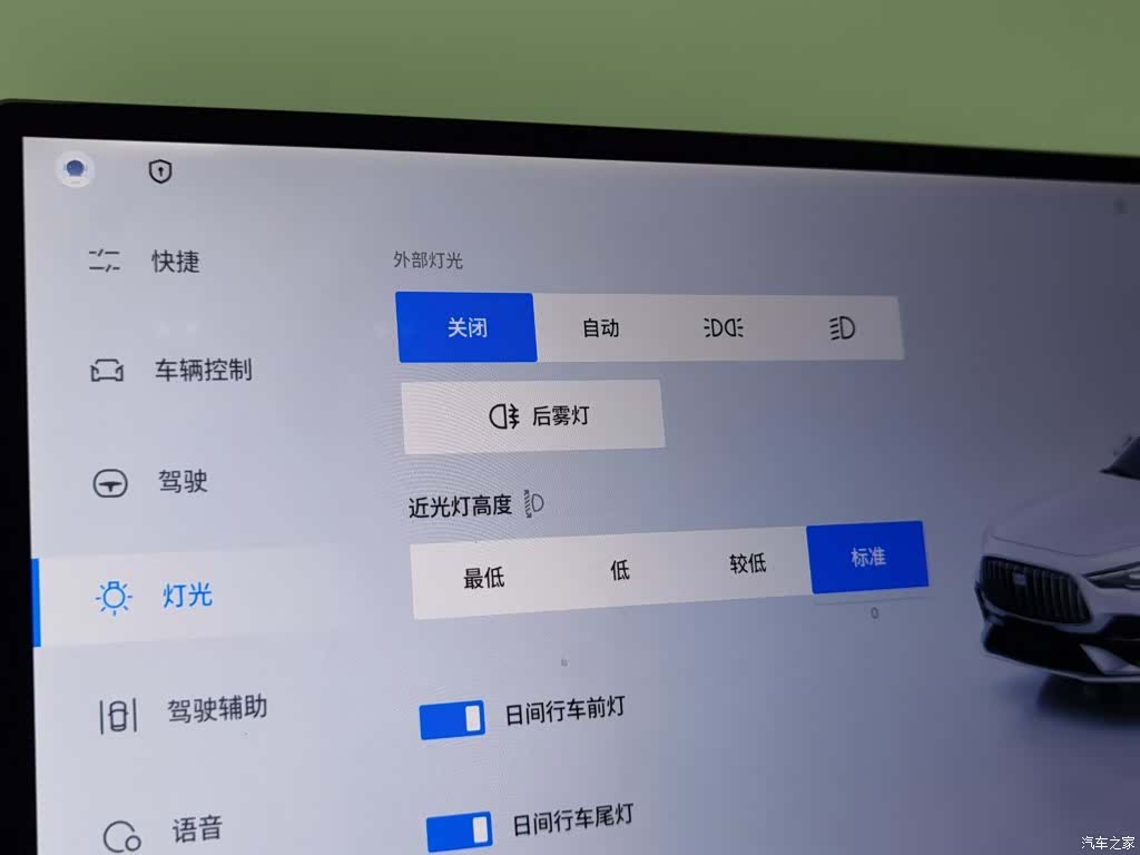 Geely 6, 2025 21