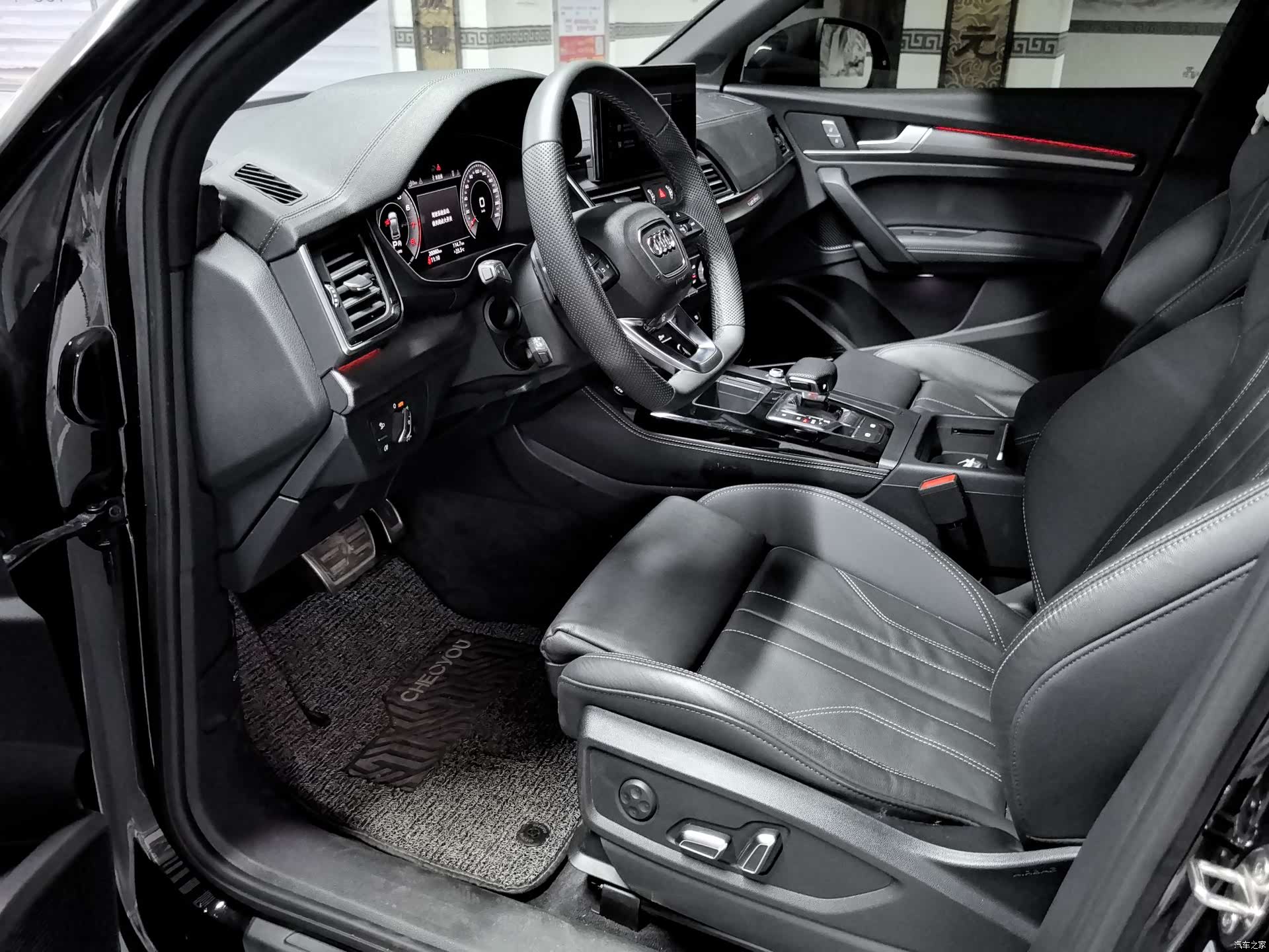 Audi Q5L, 2024 23