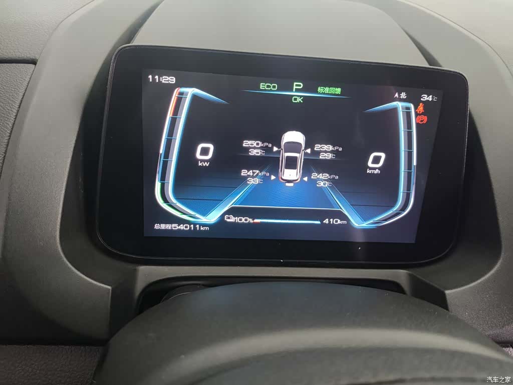 BYD Yuan, 2021 все фото
