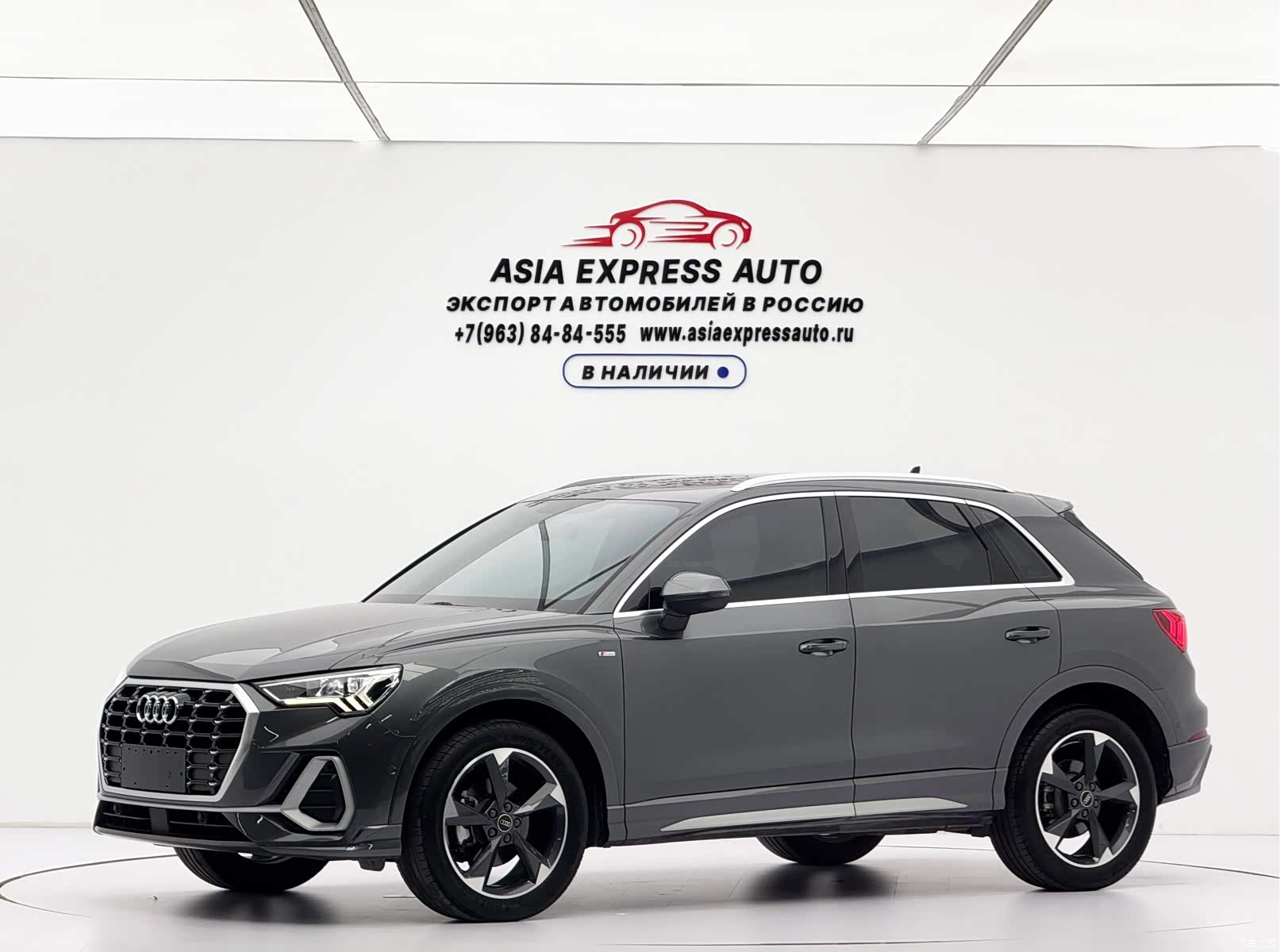 Audi Q3, 2023 1
