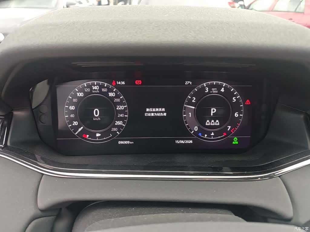 Land Rover Range Rover, 2020 8