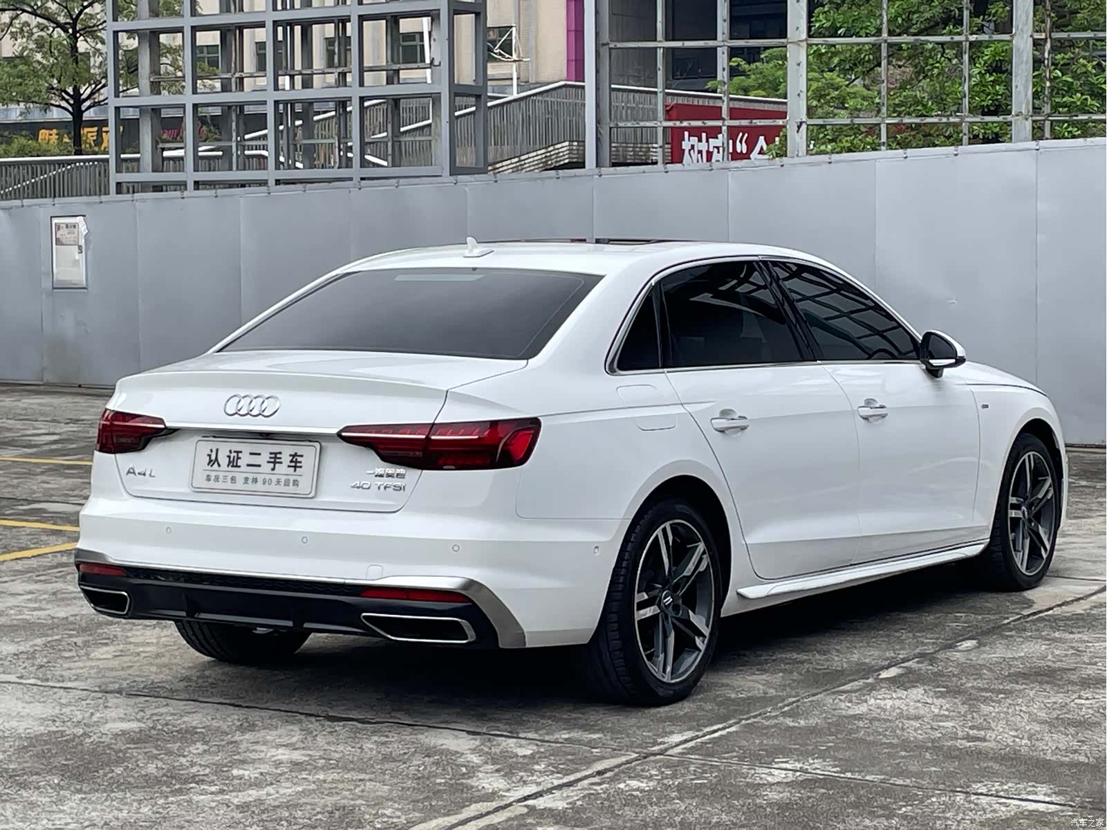 Audi A4L, 2021 9