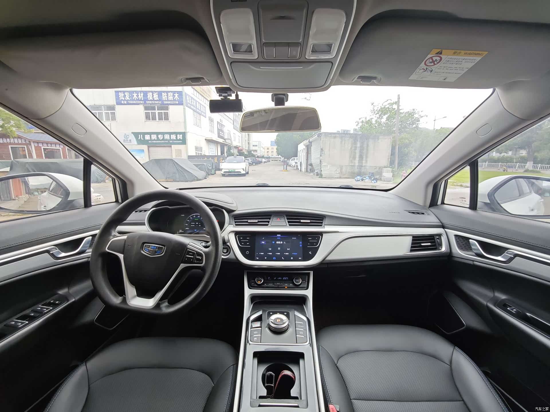 Geely Emgrand, 2019 7