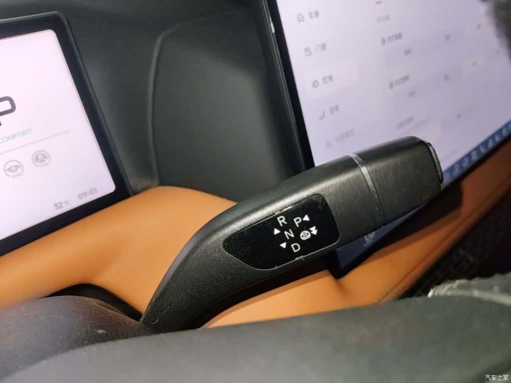 Xpeng G9, 2023 14