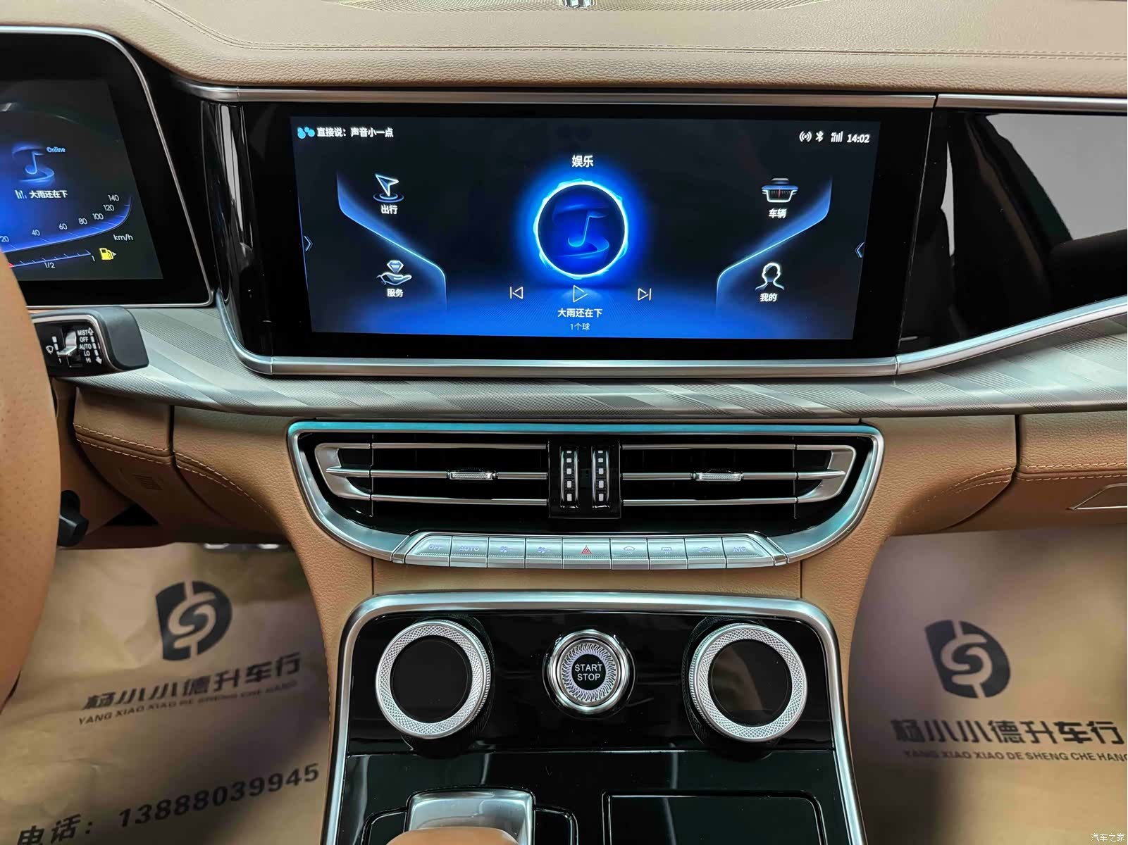 Hongqi H9, 2021 22