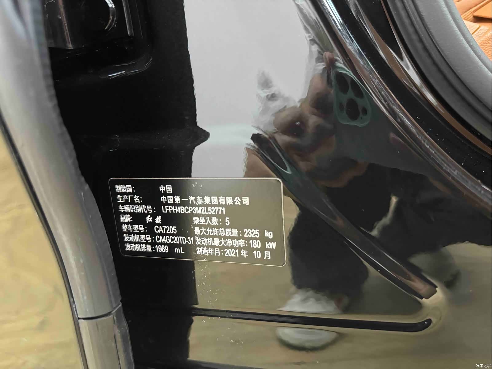 Hongqi H9, 2021 27