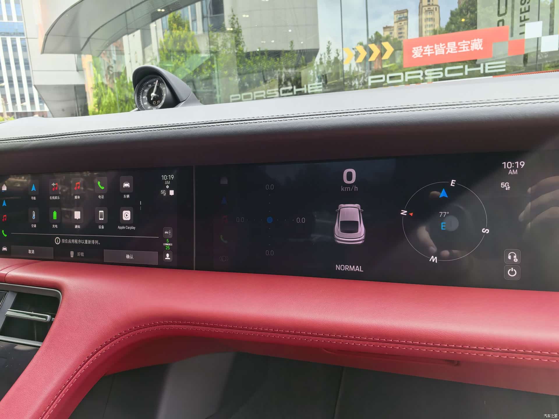 Porsche Taycan, 2025 15