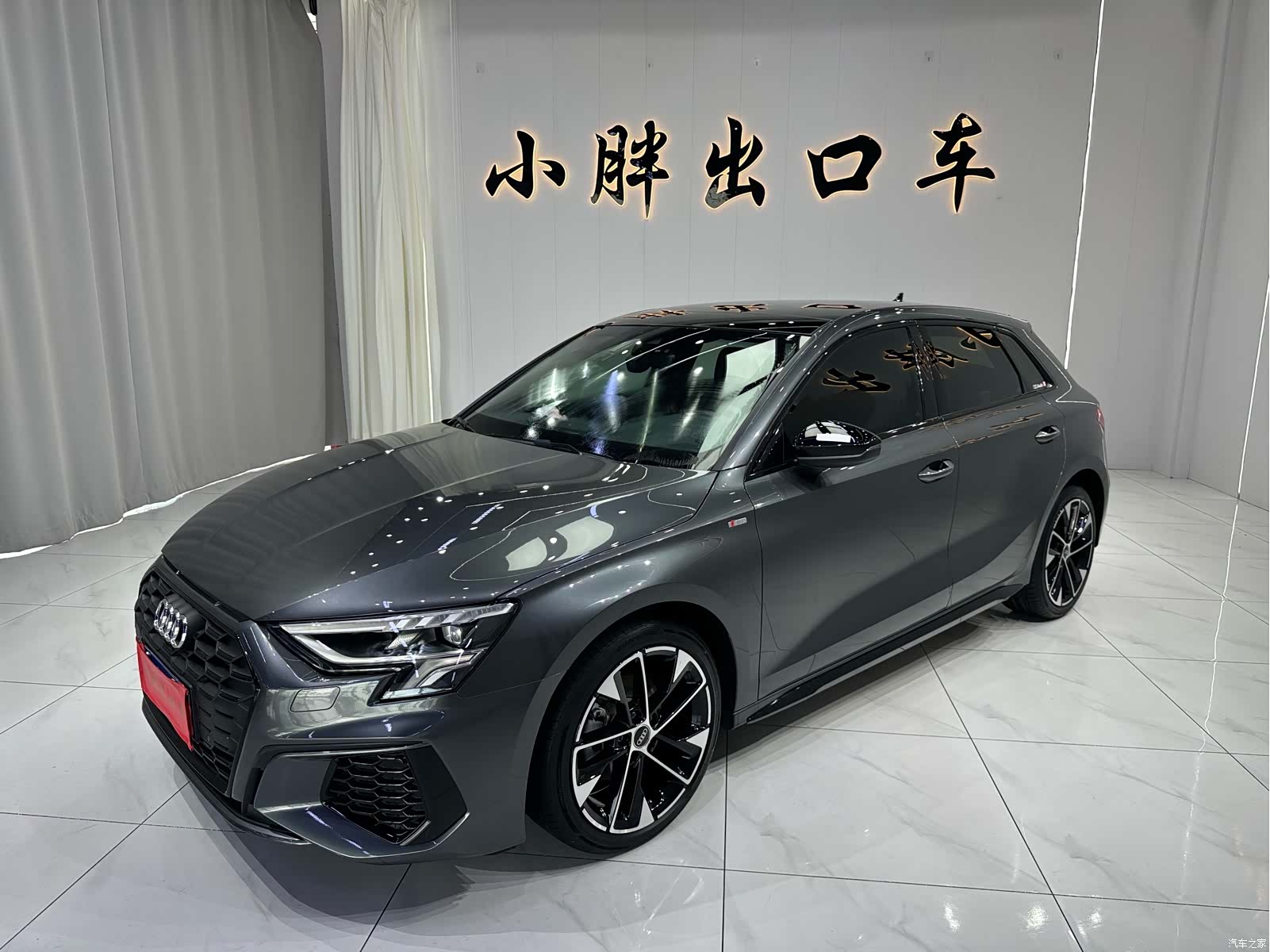 Audi A3, 2023 1