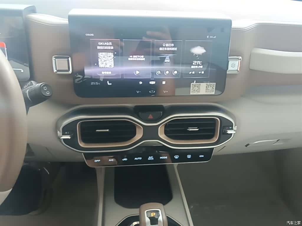 Geely Icon, 2022 13
