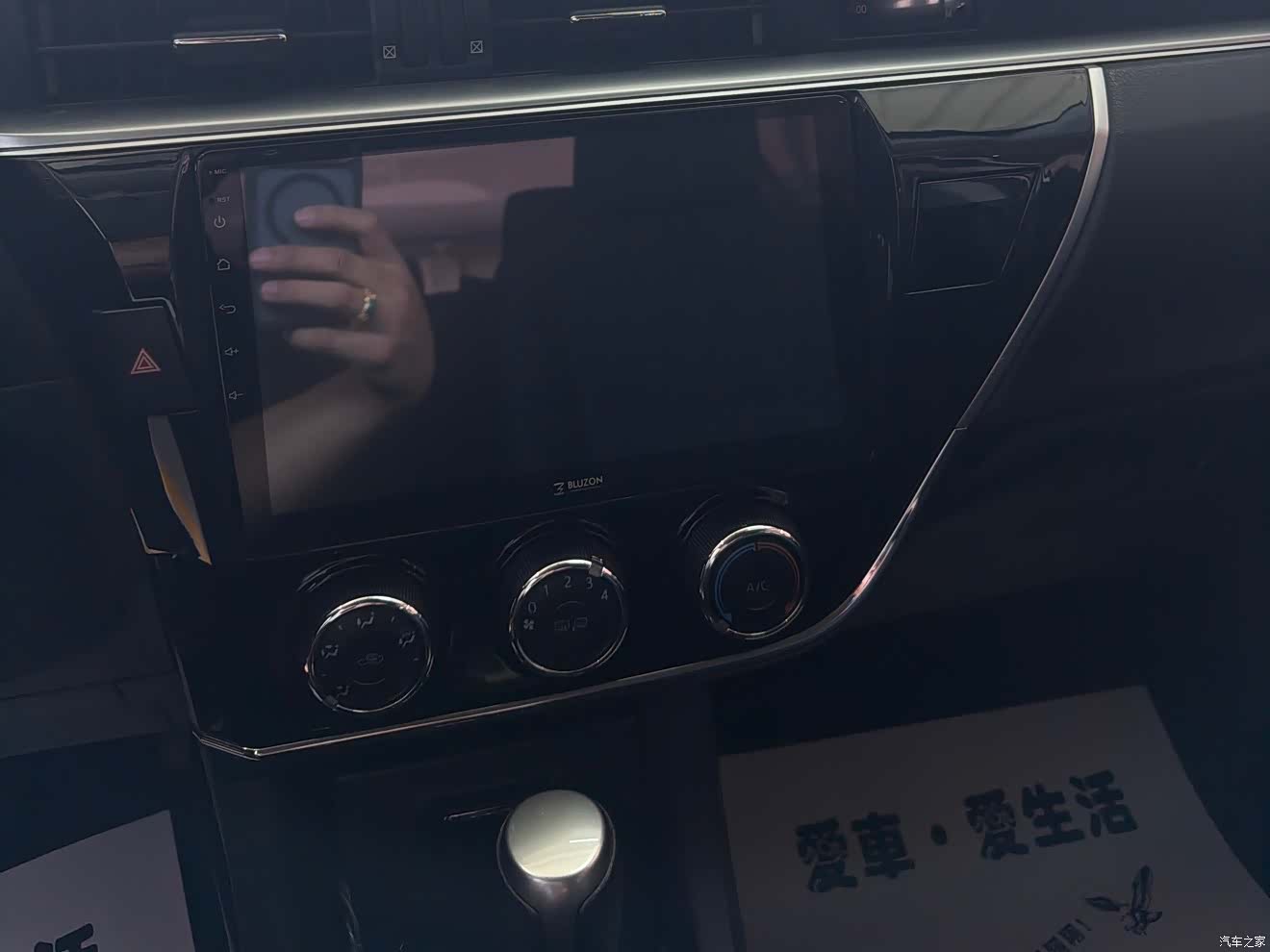 Toyota Corolla, 2016 14