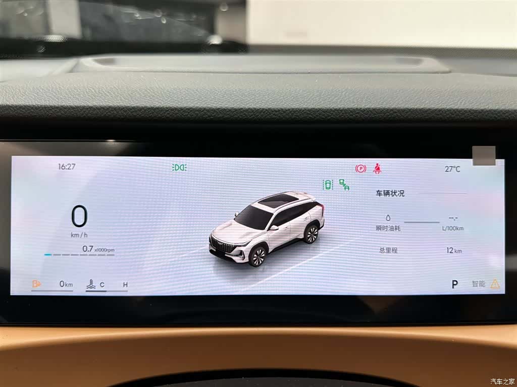 Geely Boyue, 2025 14