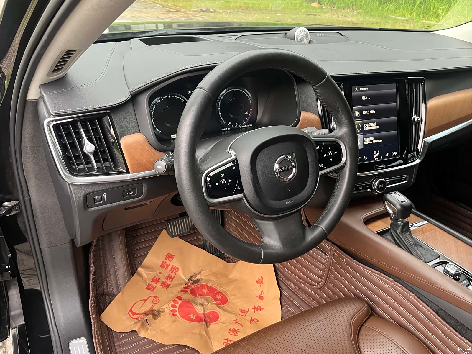Volvo S90, 2018 13