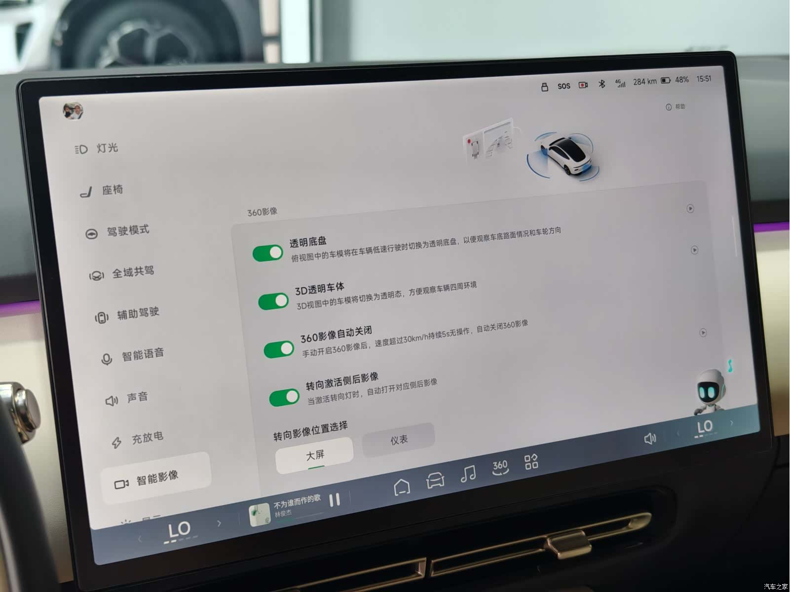 Xpeng P7, 2025 29