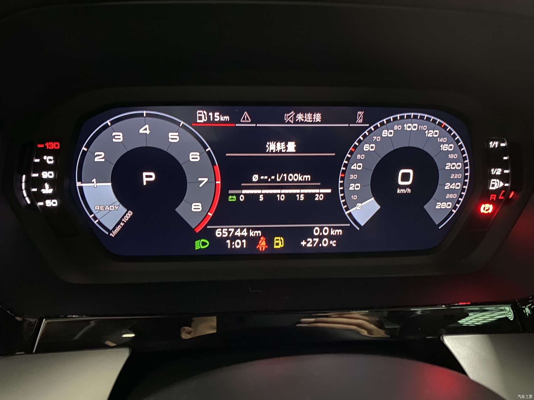Audi A3, 2023 23