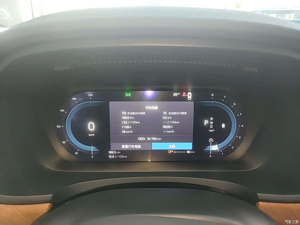 Volvo S90, 2025 12