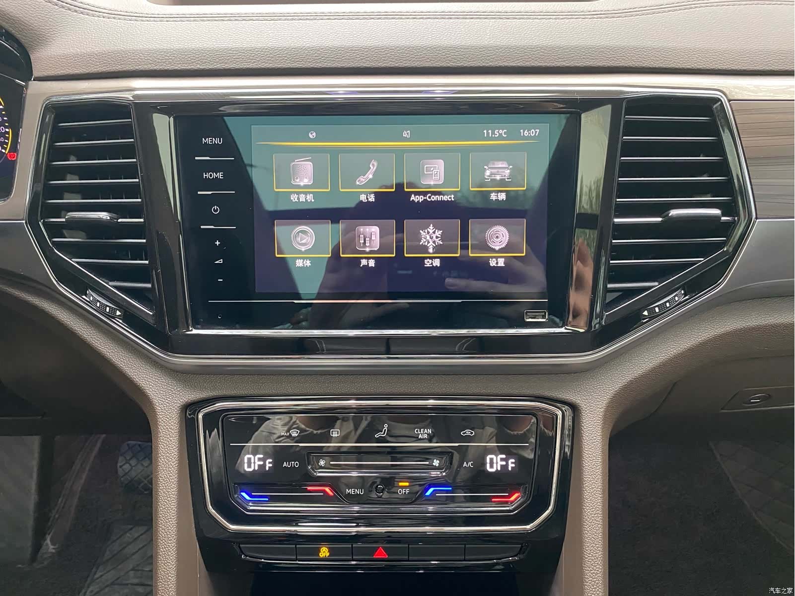 Volkswagen Viloran, 2022 17