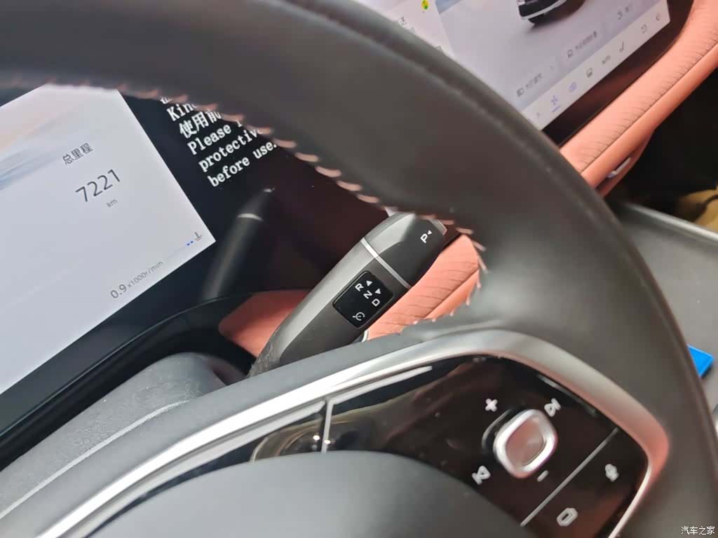 Changan CS75, 2025 14