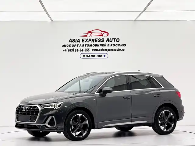 Audi Q3 2022 — купить из Китая под заказ
