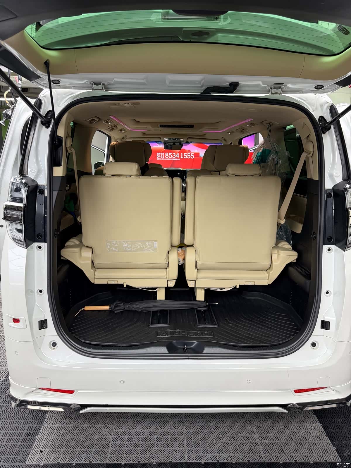 Toyota Vellfire, 2021 7