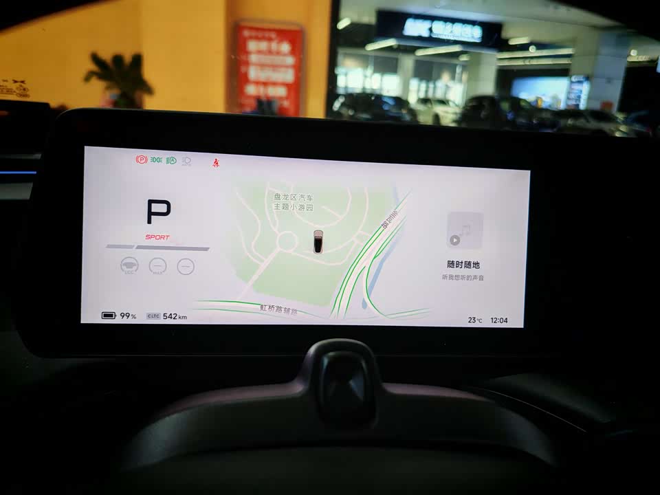 XPENG P7 XPENG P7